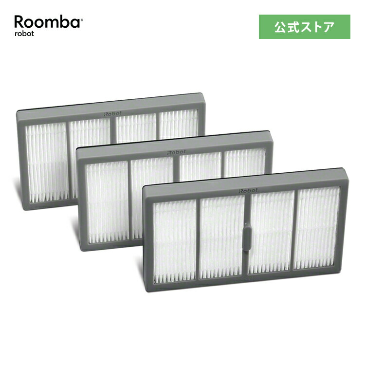 楽天市場】アイロボット 公式 交換備品 ダストカットフィルター 3個