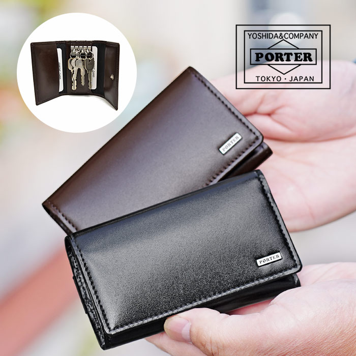 楽天市場】ポーター シーン キーケース 110-02923 吉田カバン PORTER