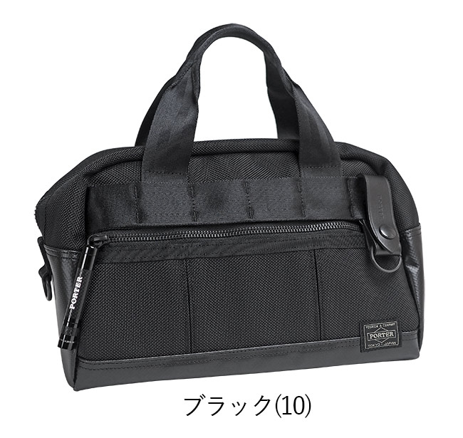 楽天市場】ポーター ヒート ツールボックス 703-06981 吉田カバン