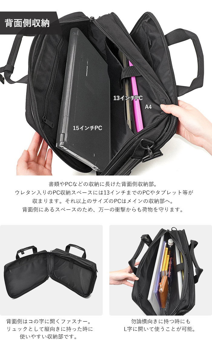 楽天市場】ポーター ステージ 3WAYブリーフケース 620-08283 吉田