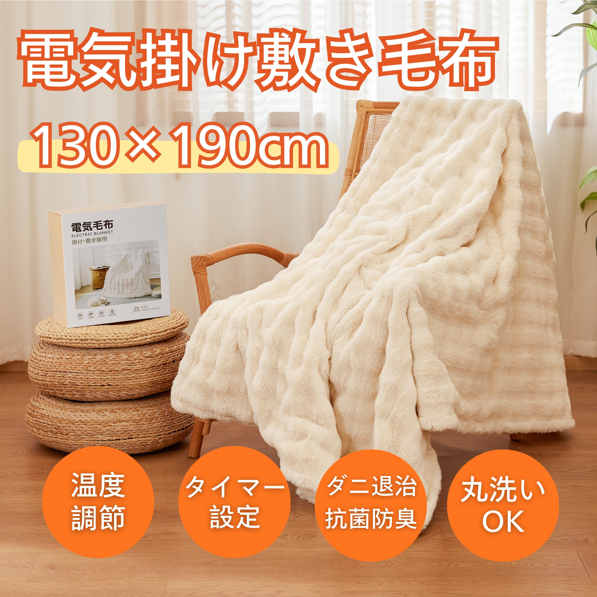 楽天市場】電気毛布 萌えニャンコ 敷き 掛け ふわふわ ねこの触り心地