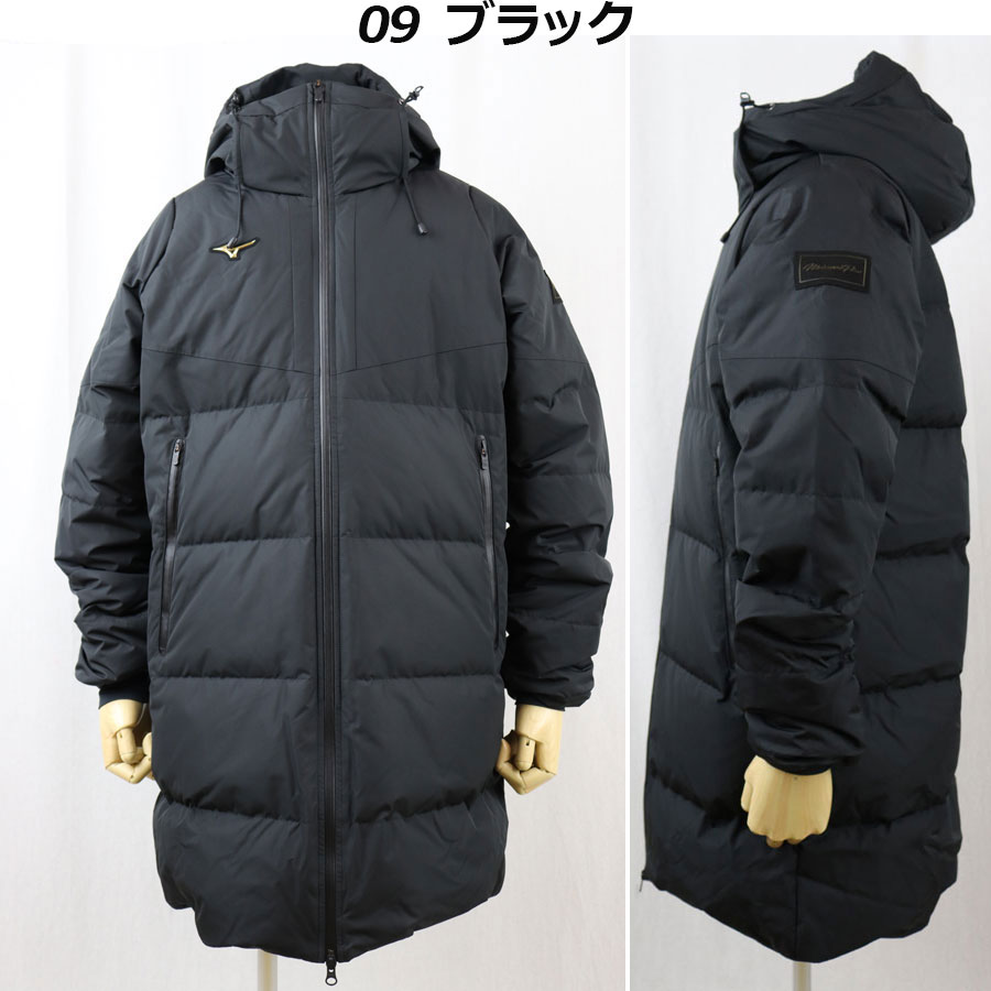 今の季節にお安く！最終値下げ新品未使用品Mizuno Pro ダウンコートM