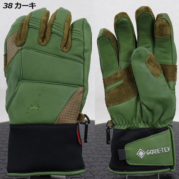 楽天市場】ミズノ【MIZUNO】ユニセックス レザー 5フィンガー グラブ