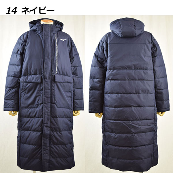 今の季節にお安く！最終値下げ新品未使用品Mizuno Pro ダウンコートM