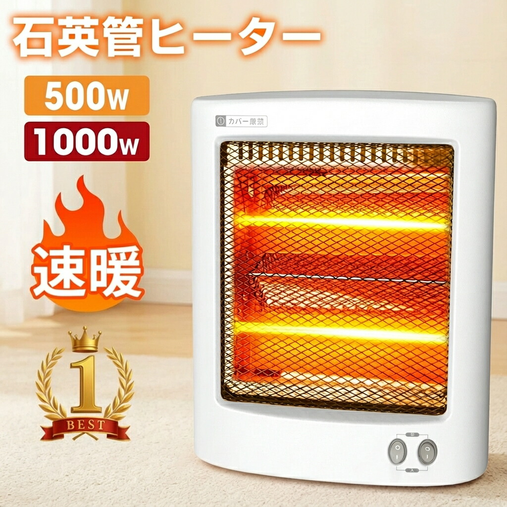 楽天市場】【☆クーポンで⇒3,280円！】 ストーブ 電気ストーブ 1000