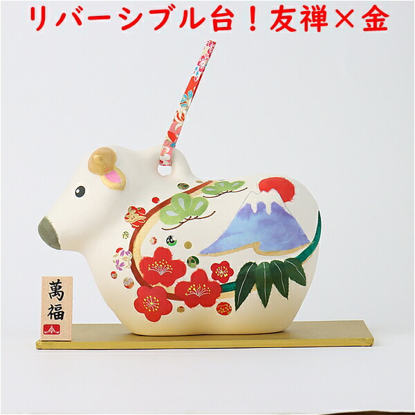 楽天市場】【送料無料】 干支 丑 和紙貼 陶器 人形 土鈴 特大 石川紙業