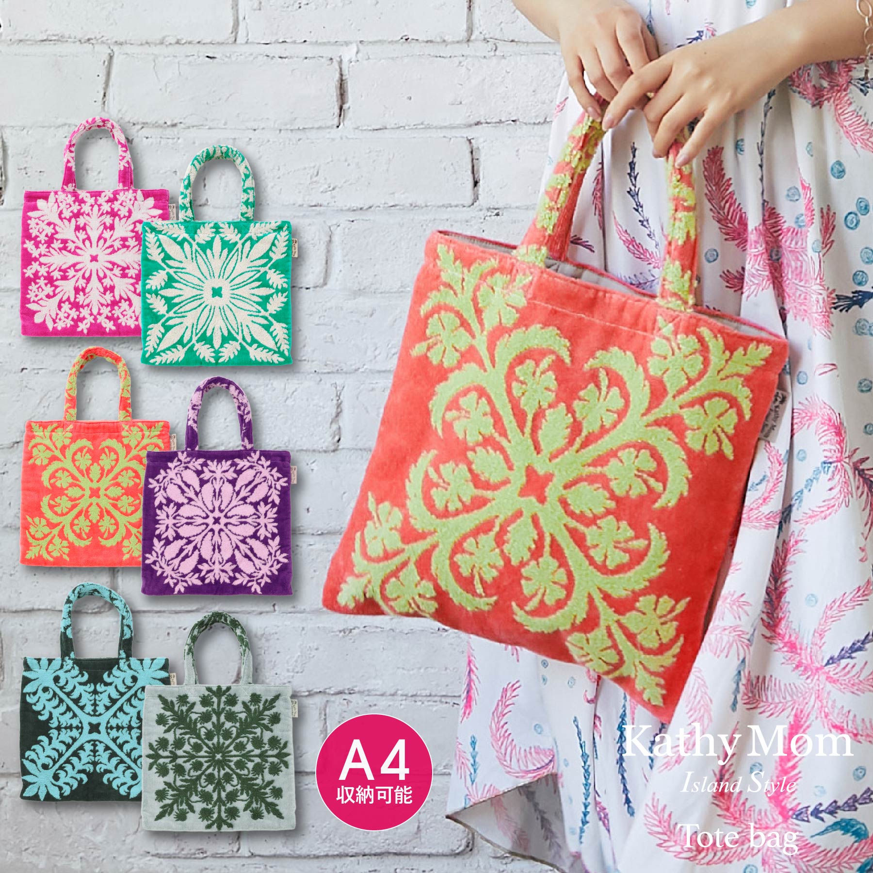 ハワイアンキルトバッグ バス(レッド、オレンジ) ハワイアンキルト