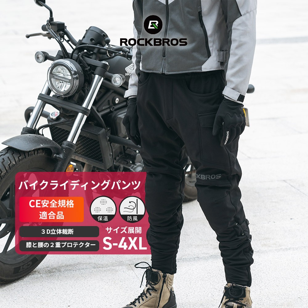 楽天市場】【3/1ワンダフルデー☆ポイント2倍】バイク パンツ ライダー