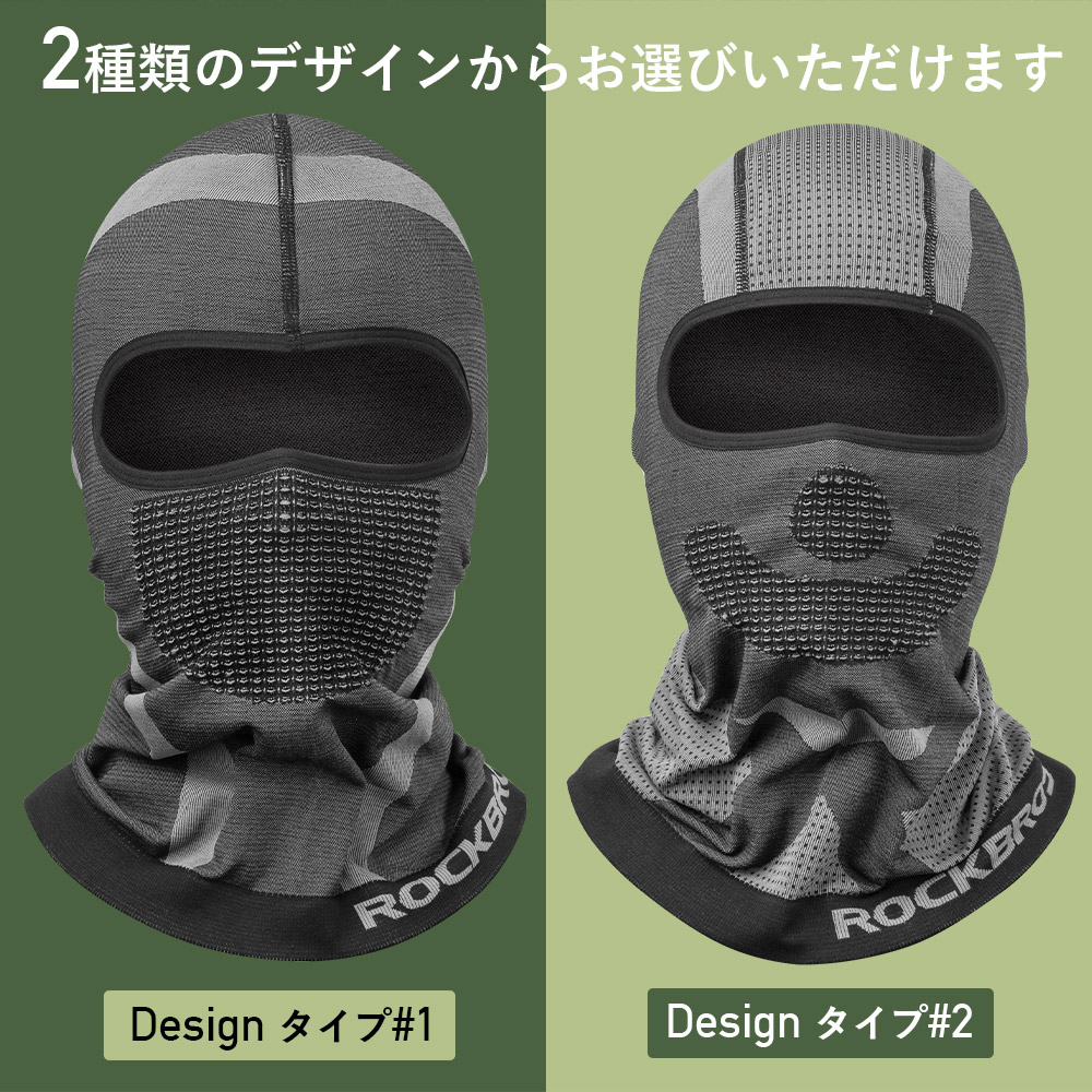 楽天市場】【3/1ワンダフルデー☆ポイント2倍】バラクラバ 春秋用 目