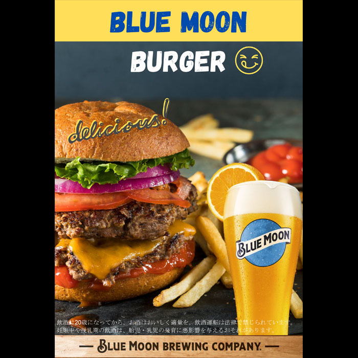 楽天市場】ビール ブルームーン ビール 330ml 缶 輸入元 白鶴酒造 BLUE