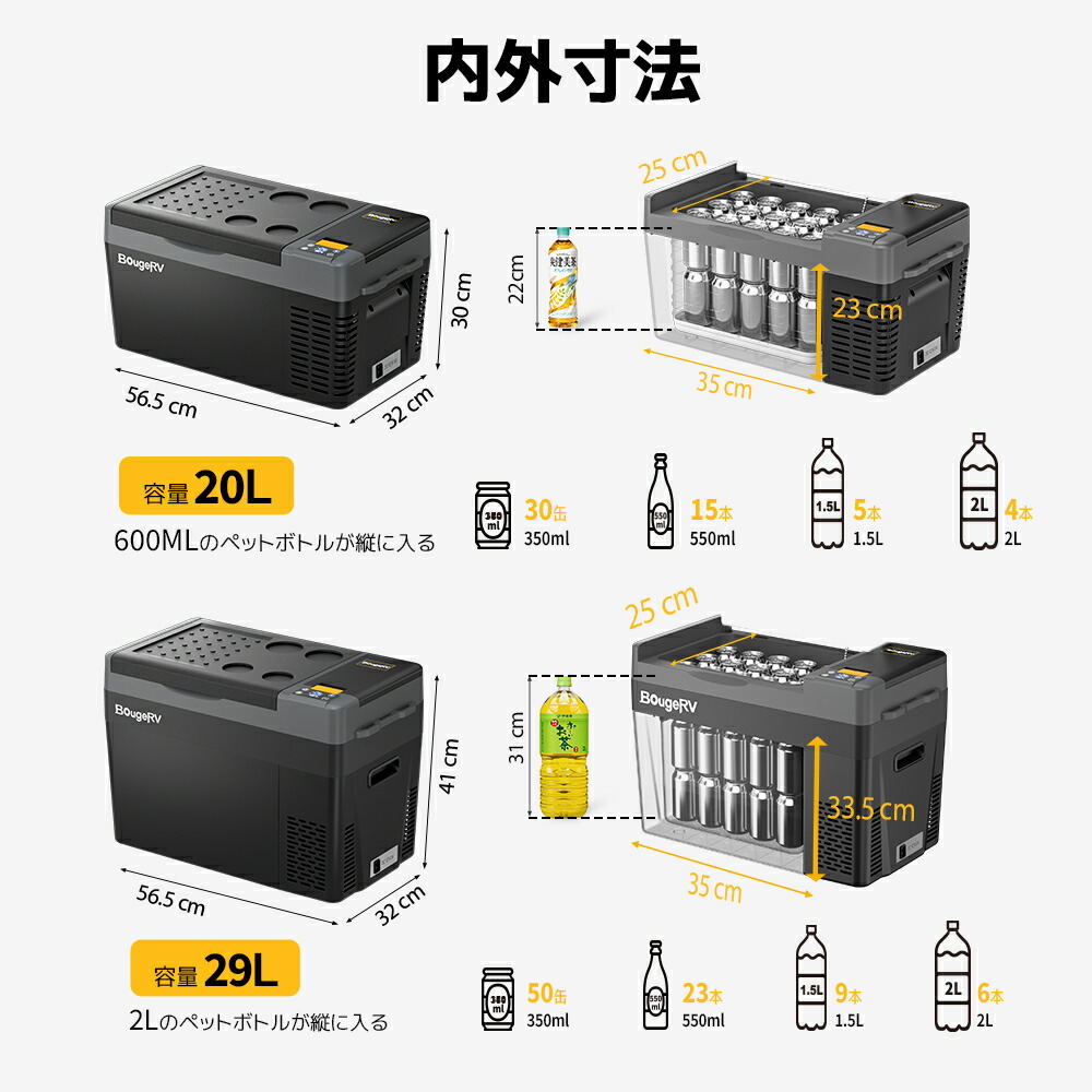 楽天市場】【277Whバッテリー付き＆急速冷凍】BougeRV ポータブル