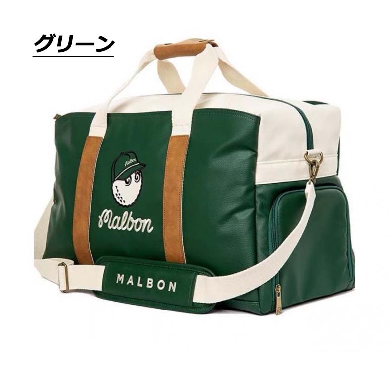 Malbon 防水ボストンバッグ ゴルフ遠征 出張 旅行用 大容量 即購入可