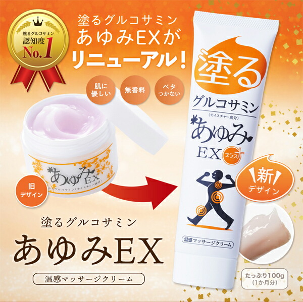 楽天市場】【半額！楽天スーパーSALE限定】【公式 正規販売店】塗る