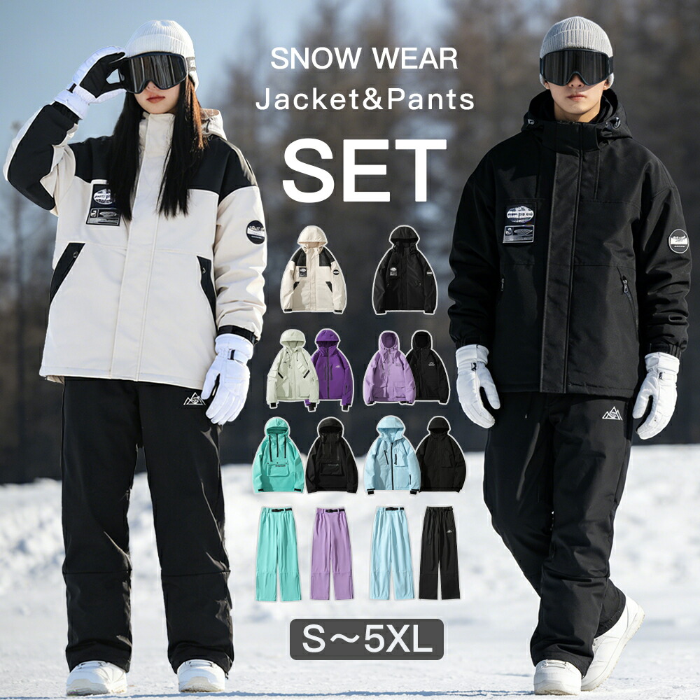 S2✨IGNIO✨大きめサイズ✨スキーウェア 上下セット レディースL IGNIO