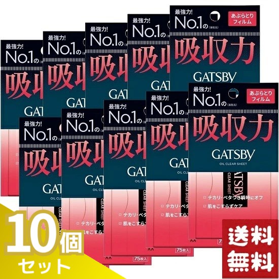 楽天市場】よーじや あぶらとり紙 3冊セット : ギャルマン Shop 楽天市場店