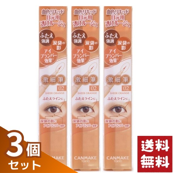 楽天市場】□ポスト投函□キャンメイク(CANMAKE) ラスティングリキッド