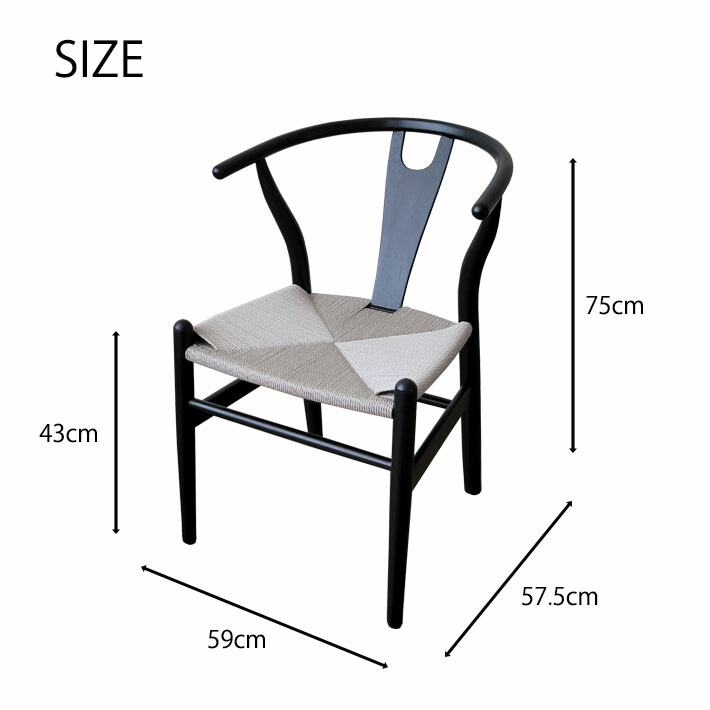 楽天市場】【5％OFF】 ペーパーコードチェア Yチェア リプロダクト