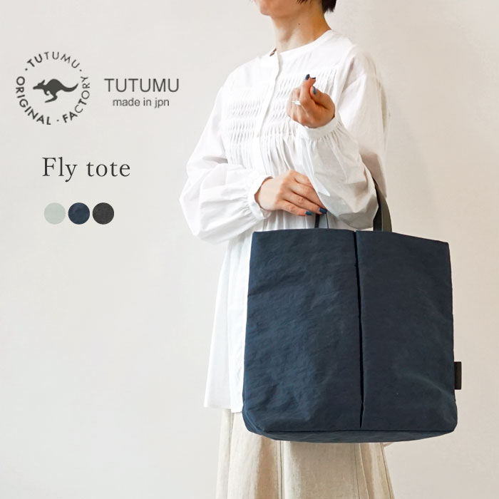 楽天市場】【☆24時間限定！クーポン＆ポイントUP！】TUTUMU ツツム