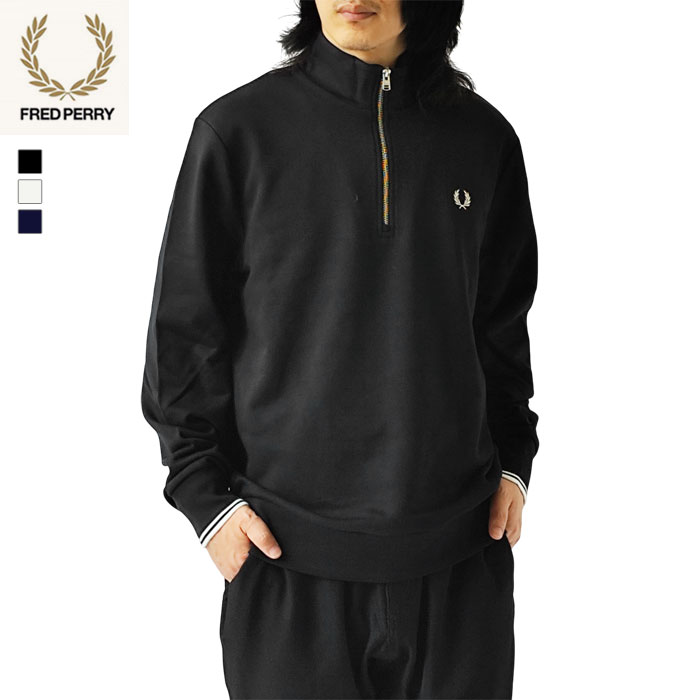 楽天市場】フレッドペリー スウェット FRED PERRY Half Zip Sweatshirt