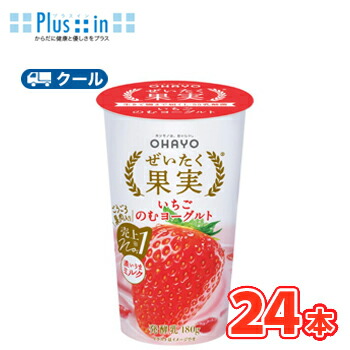 楽天市場】イチゴ（ヨーグルト｜チーズ・乳製品）：食品の通販