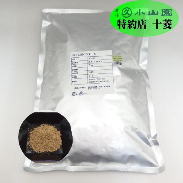 丸久小山園ほうじ茶パウダータイプA 100g×5袋セット 楽天市場】丸久