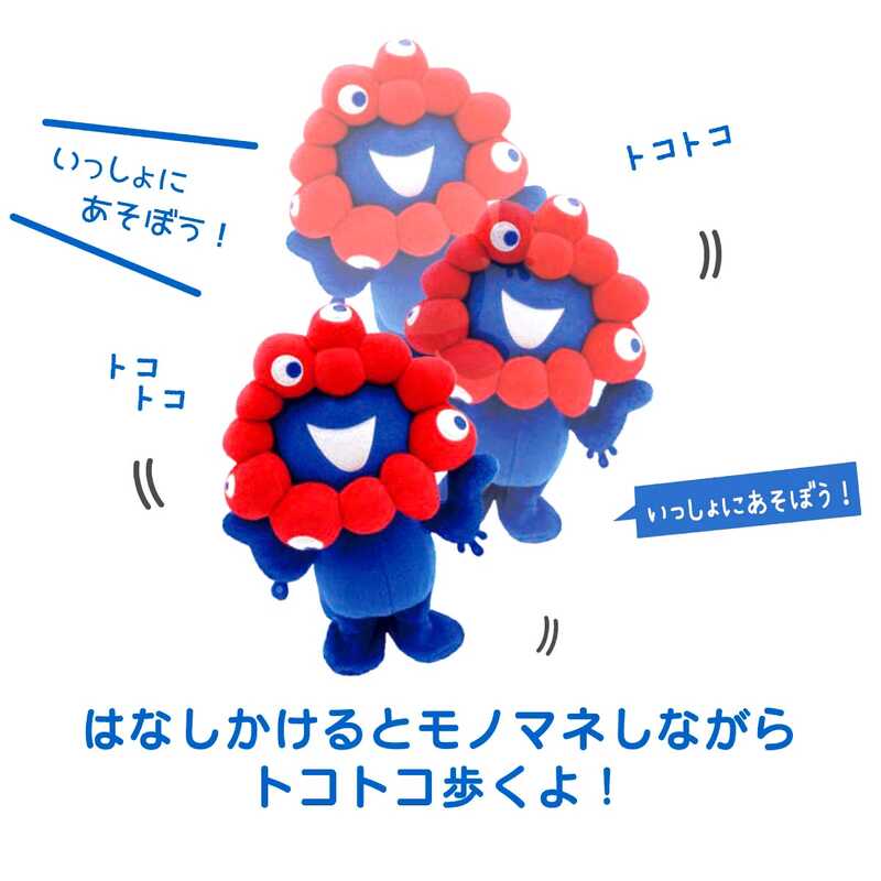 楽天市場】EXPO2025 まねまねミャクミャク トコトコぬいぐるみ 大阪