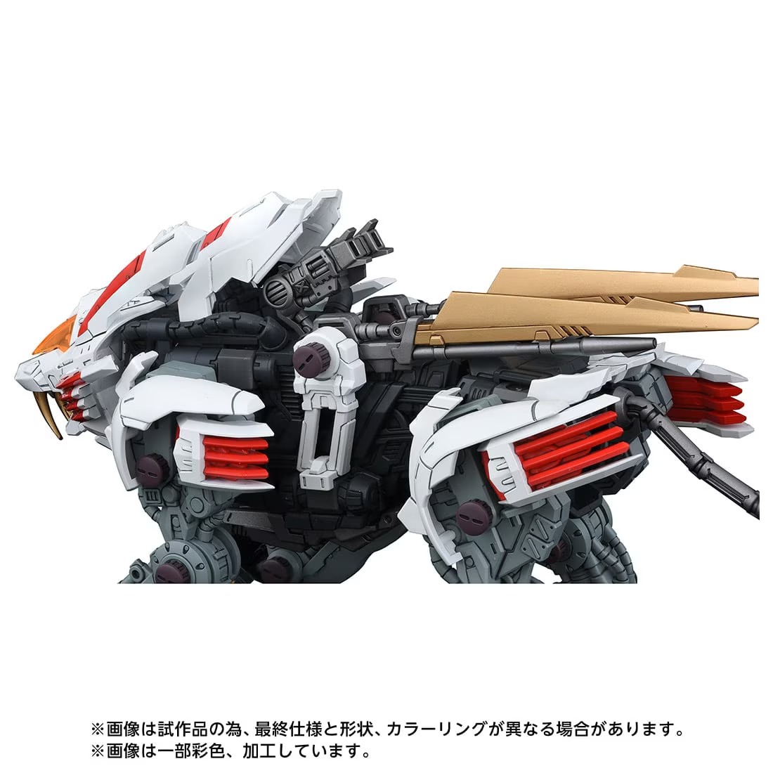 楽天市場】タカラトミーモール限定 リアライズモデル RMZ-EX01