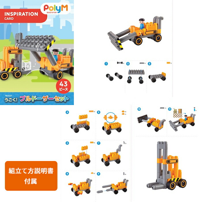 楽天市場】【1日P10倍！最大2000円クーポン】 知育玩具 2歳 知育