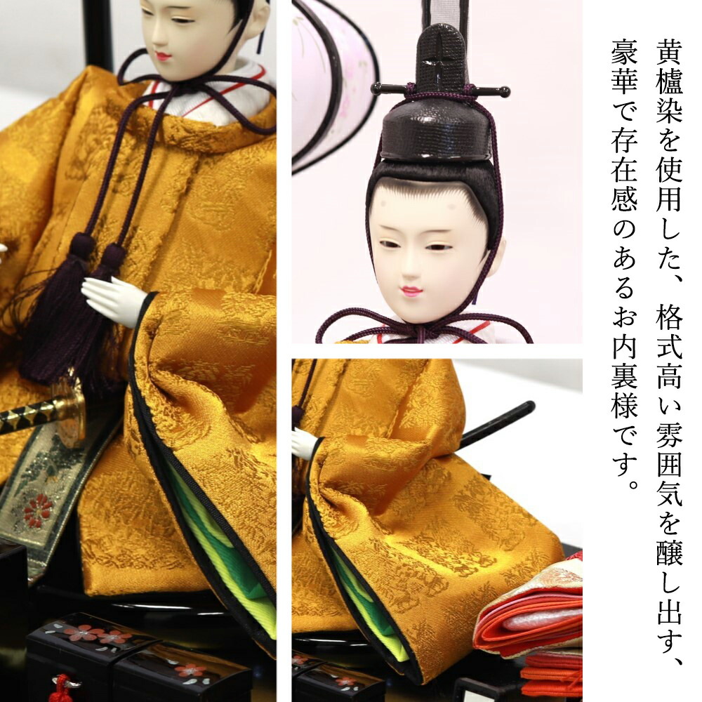 楽天市場】雛人形 ひな人形 親王ケース飾り 黒塗ガラスケース ケース