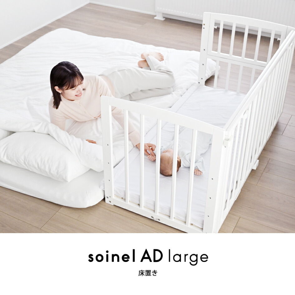 ソイネールⅢ ラージ ソイネールⅢ ラージ ソイネールⅢ ラージ 楽天