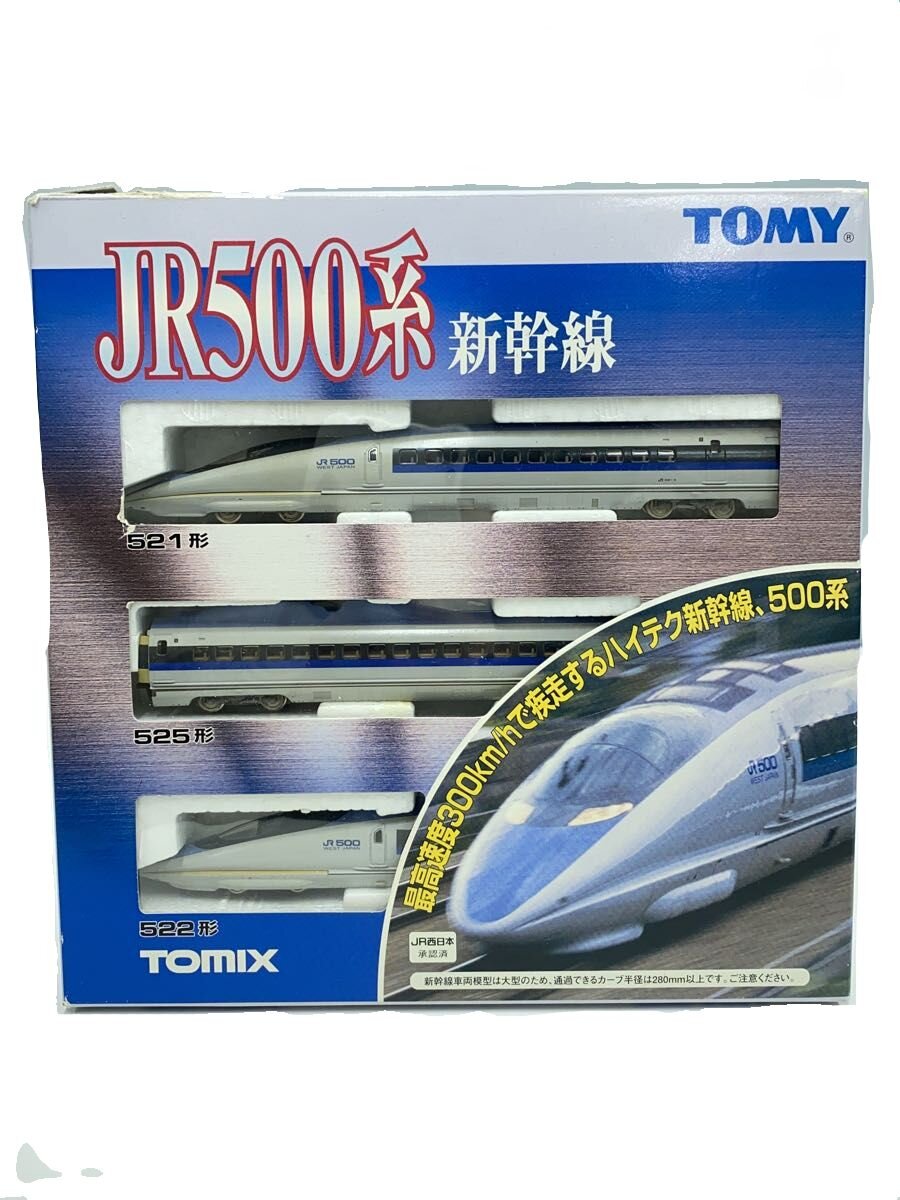 楽天市場】tomix 500系 新幹線の通販