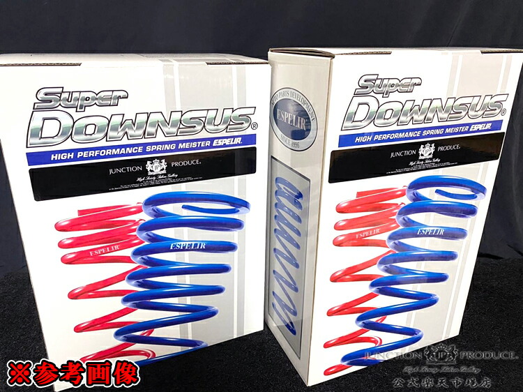 楽天市場】junction produce エスペリア スーパーダウンサス Super