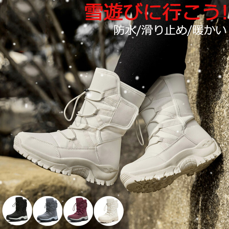 楽天市場】スノーブーツ レディース メンズ ショートブーツ スノー