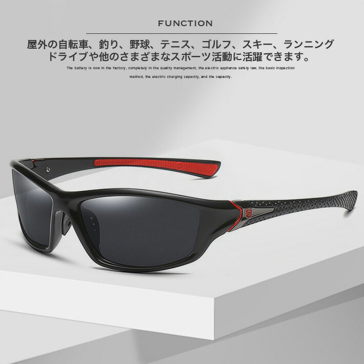 楽天市場】スポーツサングラス偏光レンズ 男女 超軽量23g UV400 紫外線