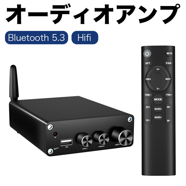 楽天市場】Bluetooth 5.3 リモコン付 デジタルアンプ オーディオアンプ