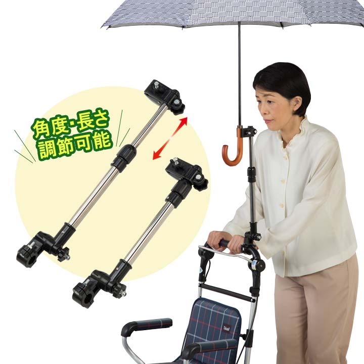 楽天市場】傘スタンド 車椅子の通販