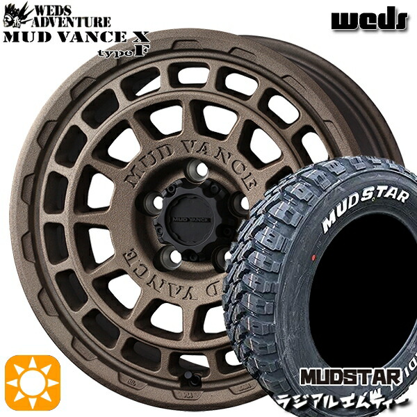 楽天市場】【取付対象】ヴェゼル オデッセイ 215/60R16 99T XL マッド