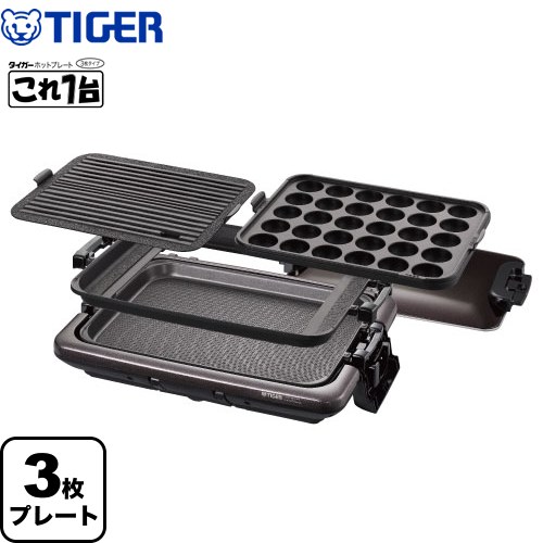 楽天市場】タイガー crv-g300sn ホットプレートの通販