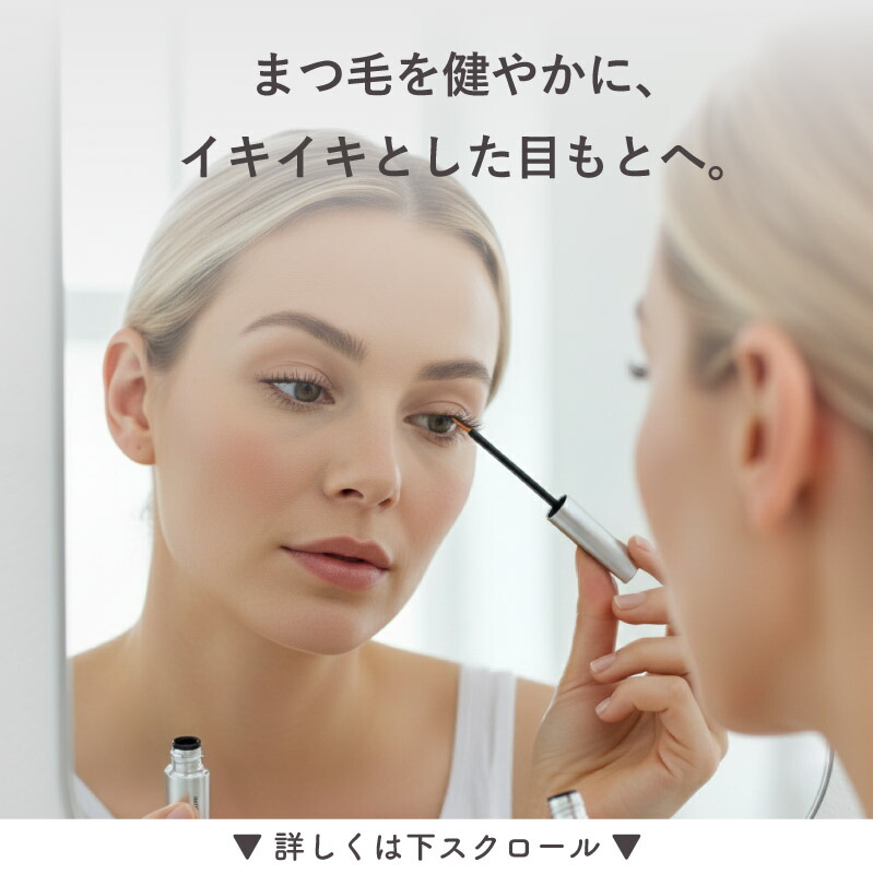 楽天市場】【3日間返金保証☆国内正規品】 まつげ美容液 ラッシュ