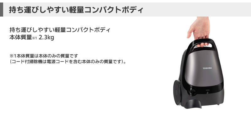 楽天市場】東芝 【TOSHIBA】 紙パック式掃除機 VC-PM7A(H) 掃除機