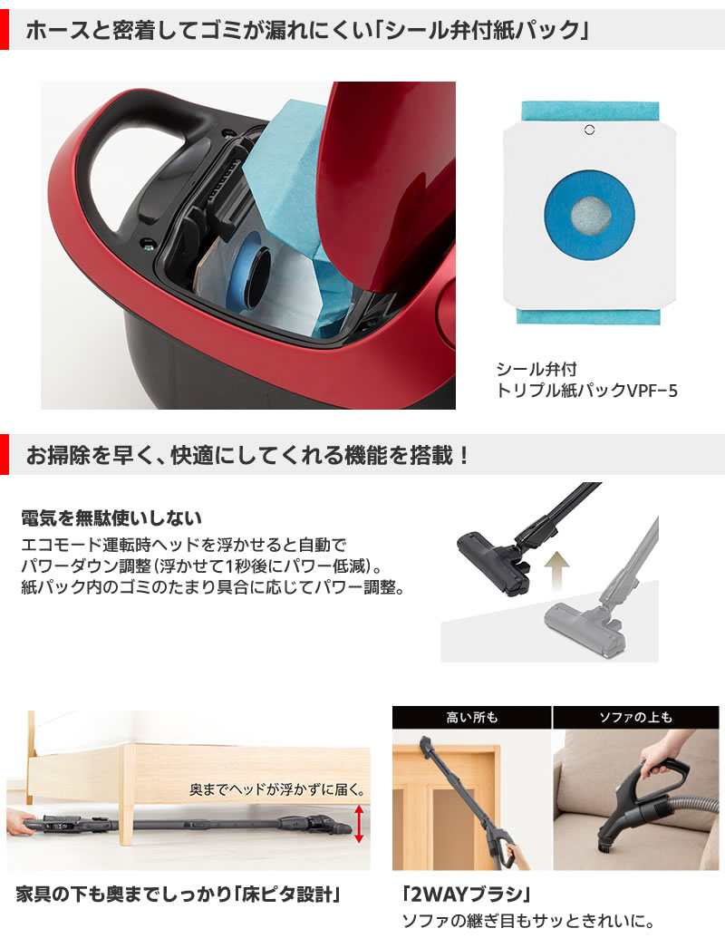 楽天市場】東芝 【TOSHIBA】 紙パック式掃除機 VC-PL9-R 掃除機