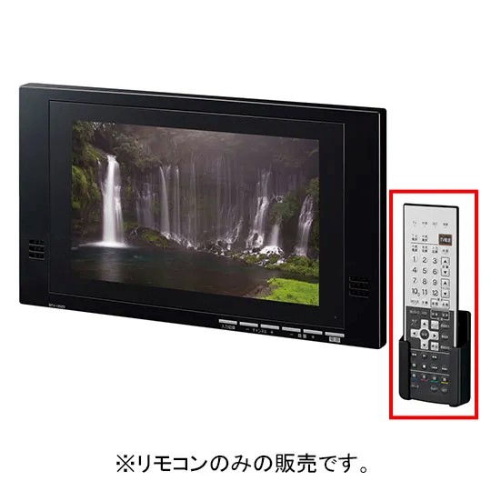 浴室テレビ 14」の人気商品一覧 | 安い商品を通販サイトから探す