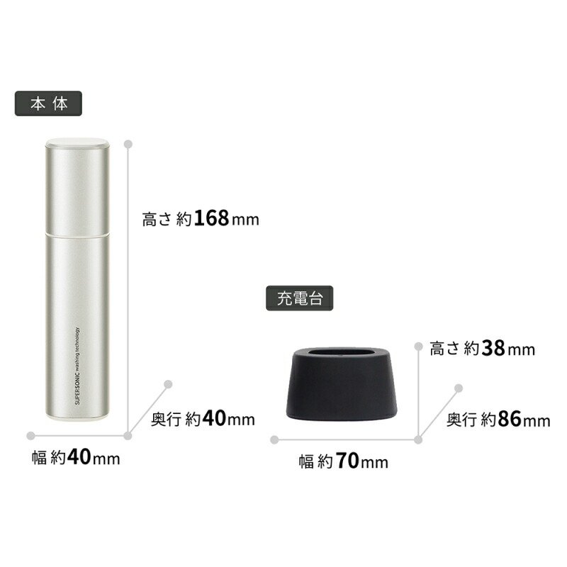 楽天市場】シャープ 超音波ウォッシャー 【品番：UW-X1-S】 : 住設プロ