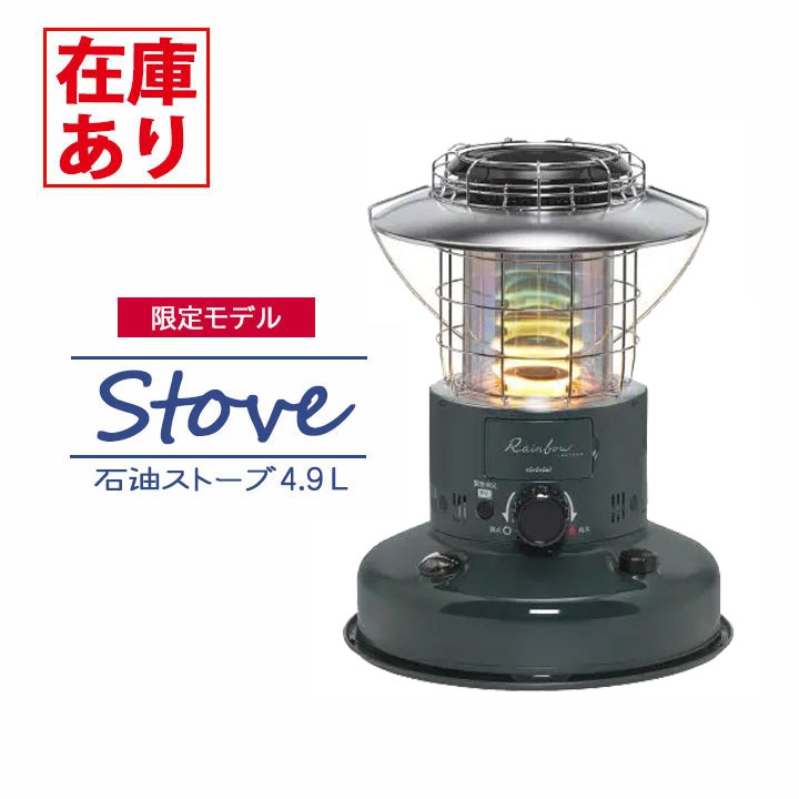 楽天市場】【在庫有り】トヨトミ 石油ストーブ RL-2524(G) ダーク