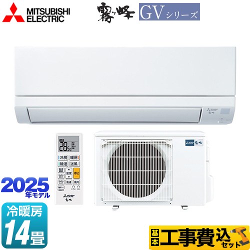 楽天市場】【工事費込セット（商品＋基本工事）】 [MSZ-GV4025S-W