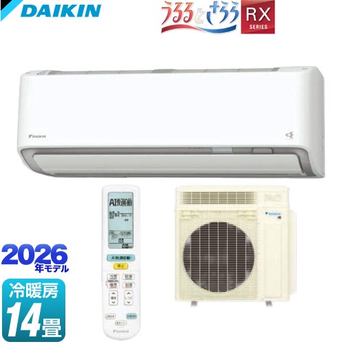 ダイキン ルームエアコン 14畳用 2021年製 うるさら DAIKIN エアコン