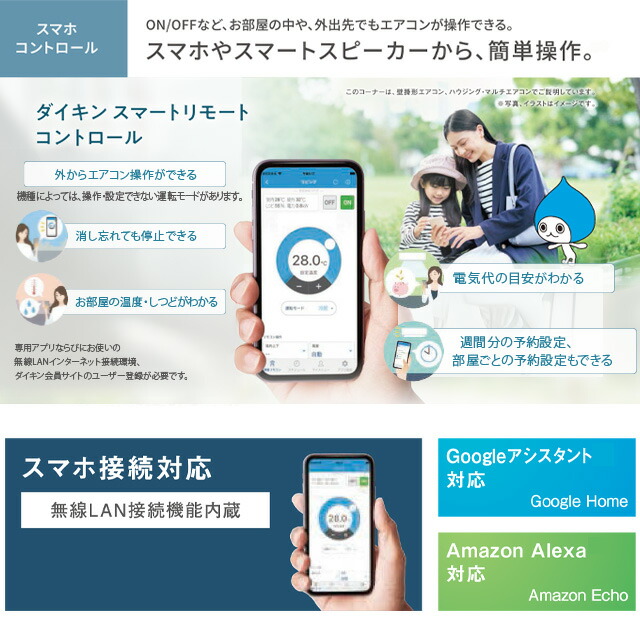 楽天市場】[S366ATAS-W] AXシリーズ ダイキン ルームエアコン 冷房