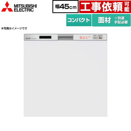 楽天市場】【在庫あり・無料3年保証】[EW-45R2SM] 45R2シリーズ 三菱