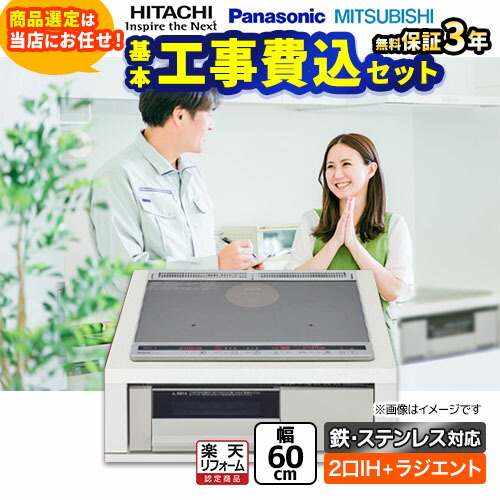 楽天市場】[HDD-50S] 日立 ヒーター・ストーブ ゆとらいふ 脱衣室暖房