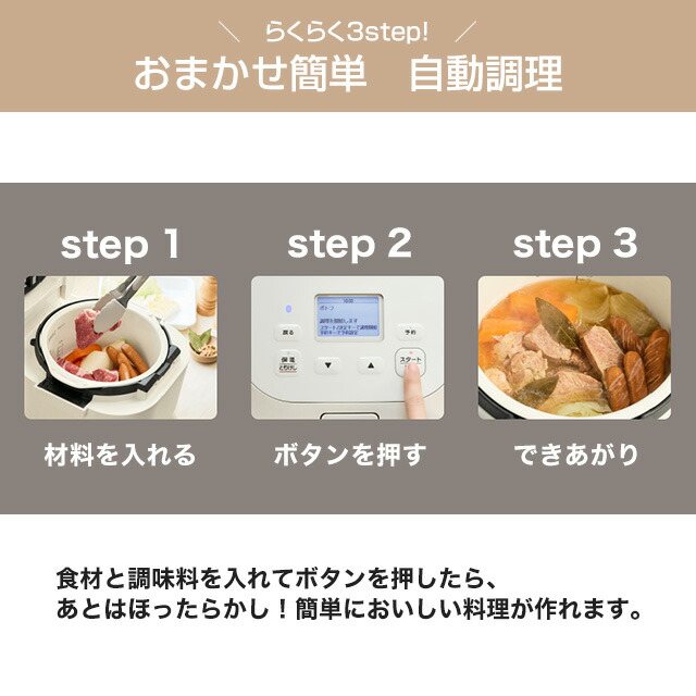 楽天市場】[EL-NS23-CA] ホーロー電気調理なべ 象印 調理鍋 炊飯容量